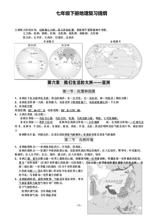 2017地震7.19(2017地震木雅祖庆学校)-第2张图片