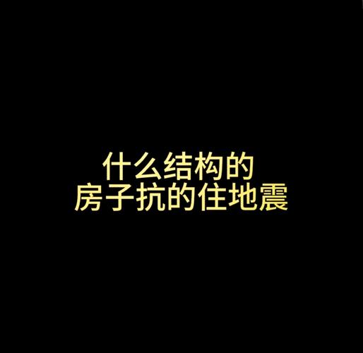 2017滕州地震(滕州地震最新预测)-第6张图片