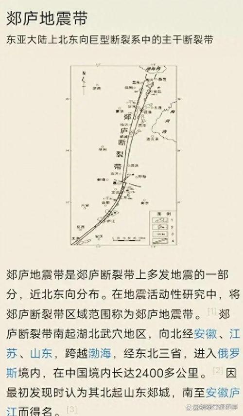 【2000后中国地震，2000年后中国的几次大地震】