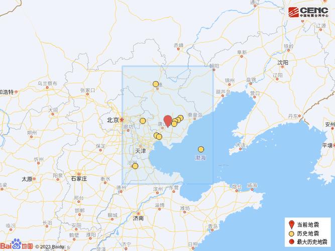 【2018古冶地震，古冶区51级地震】