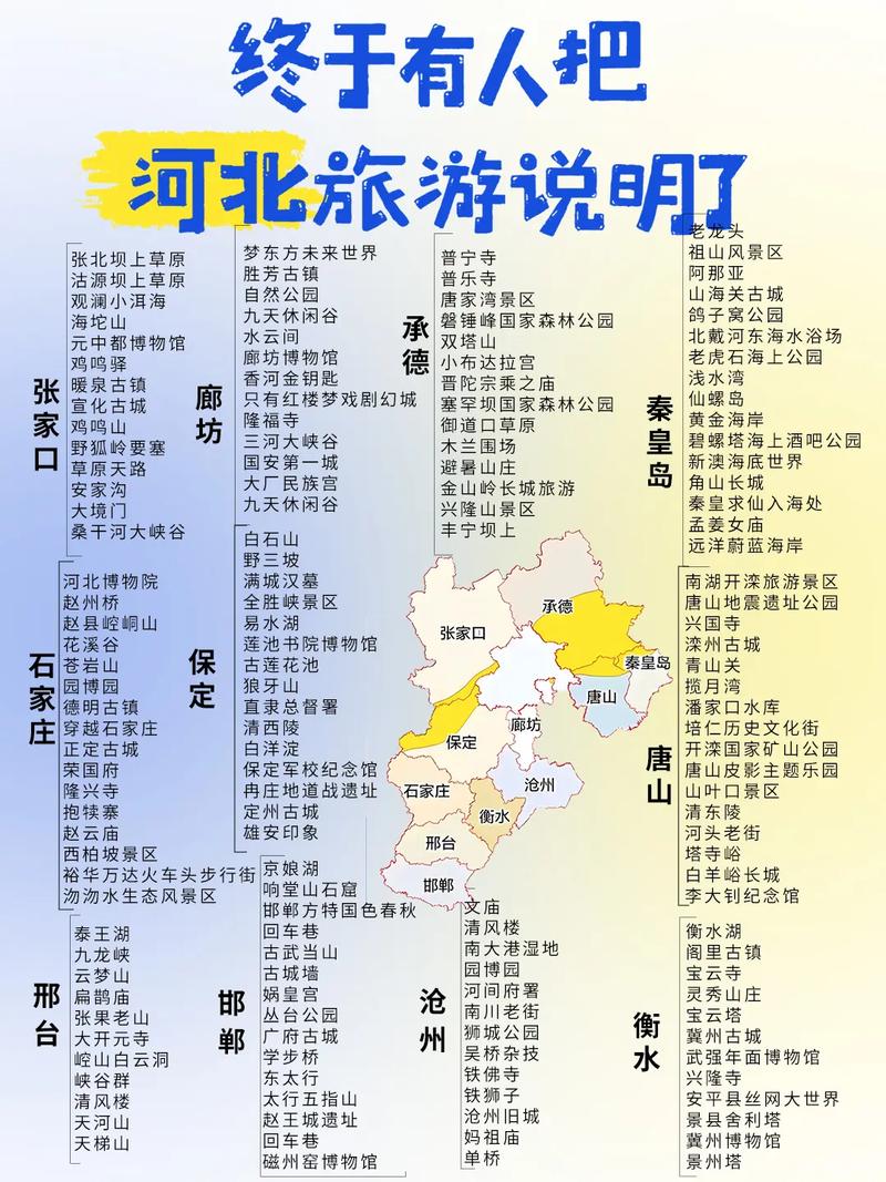 【3.8邢台地震，邢台地震伤亡】-第5张图片