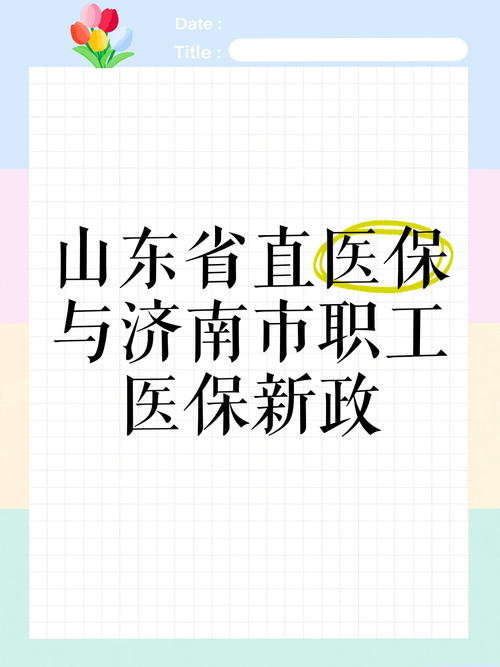 省地震局、省地震局局长什么级别-第1张图片