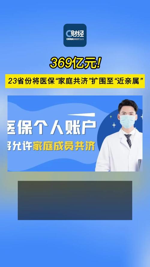 省地震局、省地震局局长什么级别-第2张图片