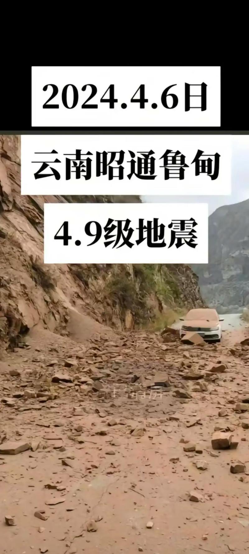 楚雄地震常发地-楚雄地震常发地区有哪些-第1张图片