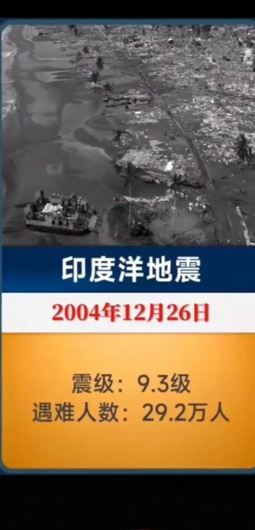 2019地震湖北(湖北地震2020)-第6张图片