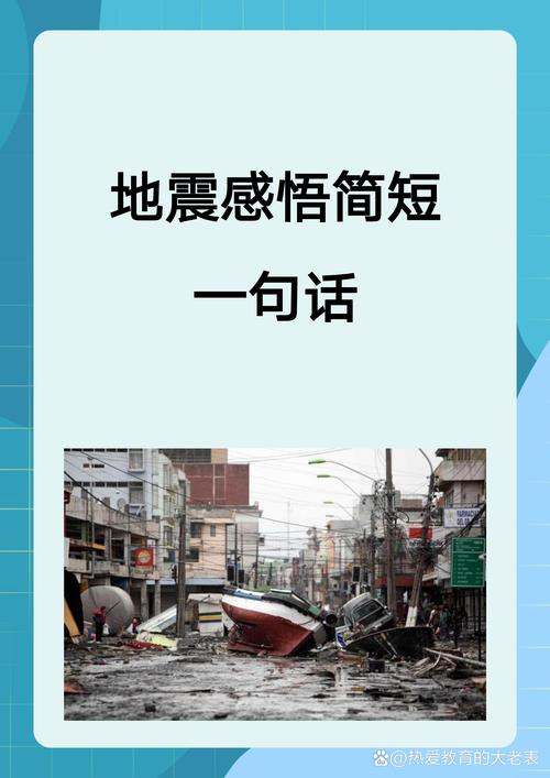 阿克苏地震2019年(阿克苏地震最新消息1月19号)-第2张图片