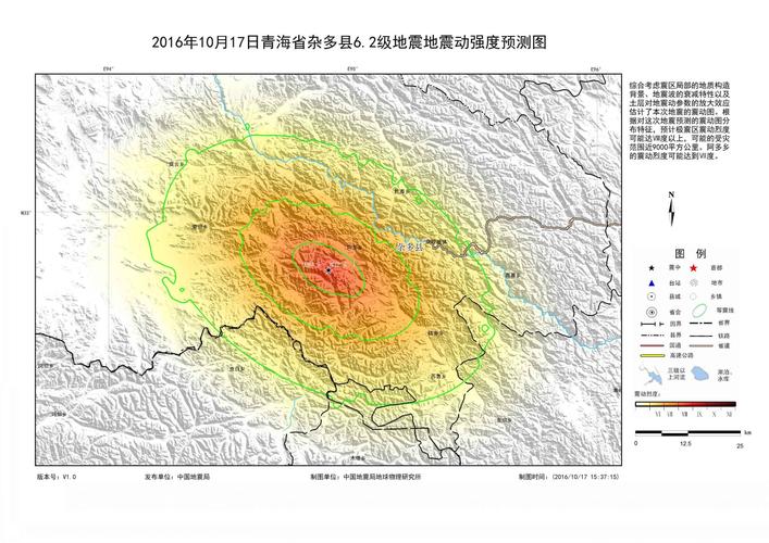 【1.14西双版纳地震，西双版纳地震历史记录】-第2张图片