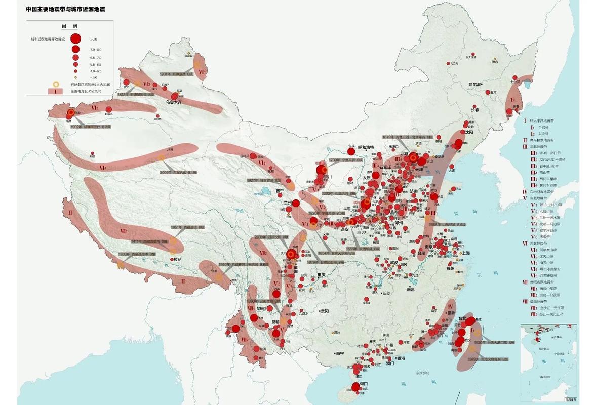 【地震板块分布城市，地震板块分布图中国】-第3张图片