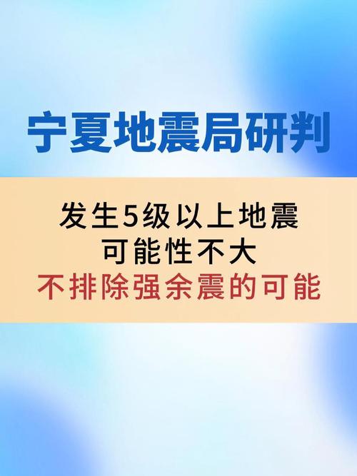 27号哈尔滨地震-哈尔滨地震最新-第3张图片