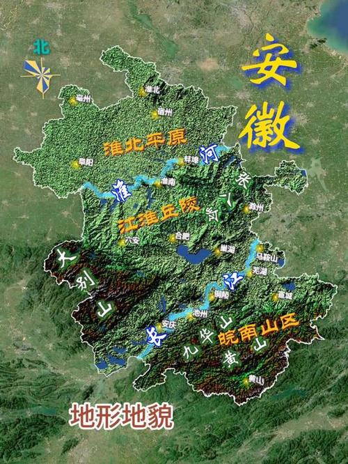 【1923霍山地震，霍山地震最新消息今天2020】-第6张图片