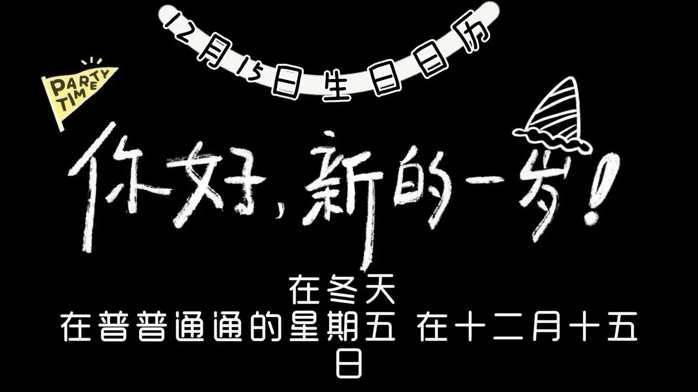 地震12.1〖伍〗、地震刚刚最新查询-第3张图片