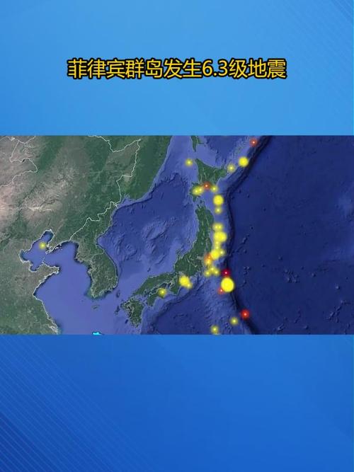 地震12.1〖伍〗、地震刚刚最新查询-第7张图片