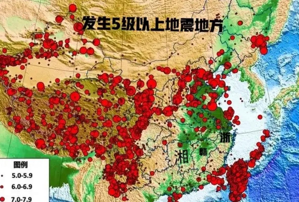 2005年哪里地震(2005年哪里地震了)-第3张图片