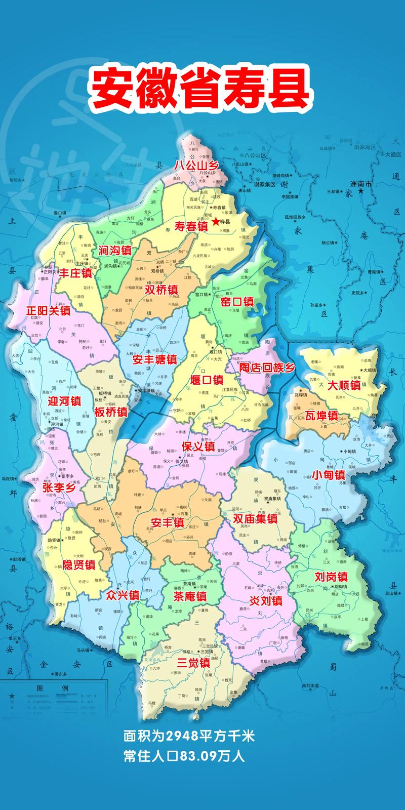 安徽霍邱地震吗、安徽霍山地震最新消息今天-第7张图片