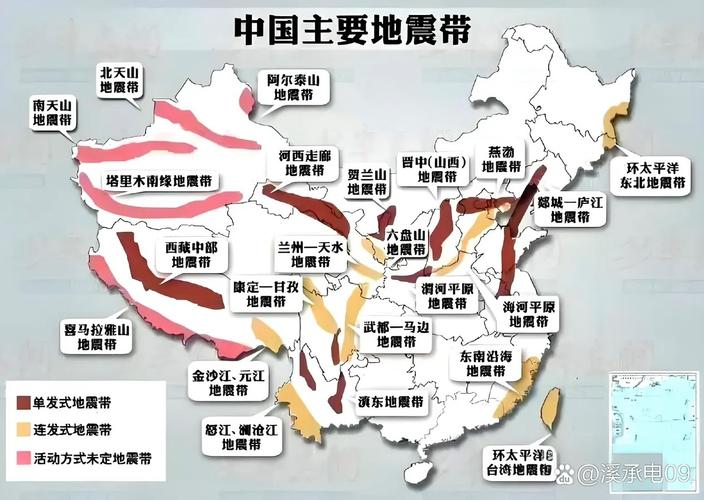 安徽宿松地震几率、宿松地震局-第2张图片