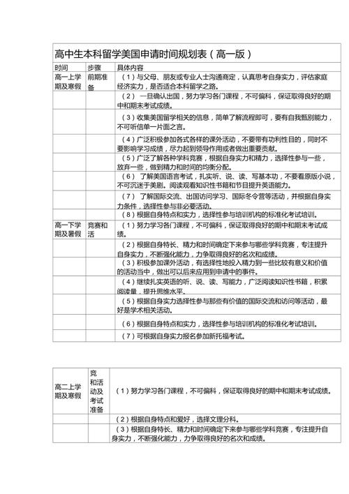 2020.1.23地震(20191226地震)-第4张图片