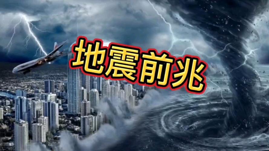 06年黄梅地震(黄梅地震局长死亡)-第6张图片