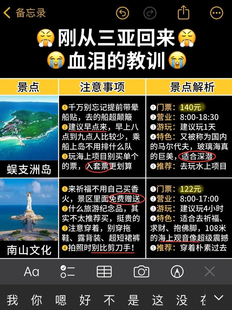 【2016海南地震，2015年海南最大的地震】-第2张图片