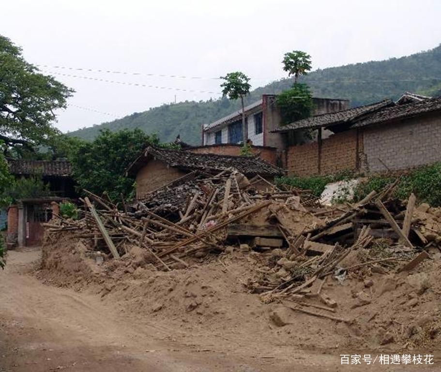 北京30号地震、1730北京地震-第8张图片