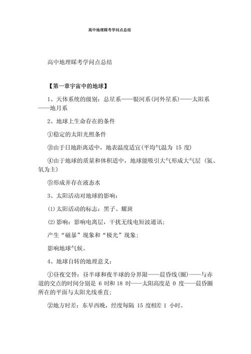 2.21日地震-2月22日地震发生在哪里-第6张图片