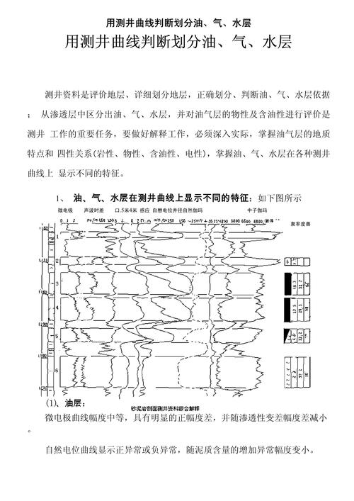 【9.16新疆地震，新疆今晨地震】-第2张图片