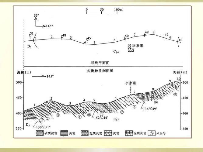 【9.16新疆地震，新疆今晨地震】-第5张图片