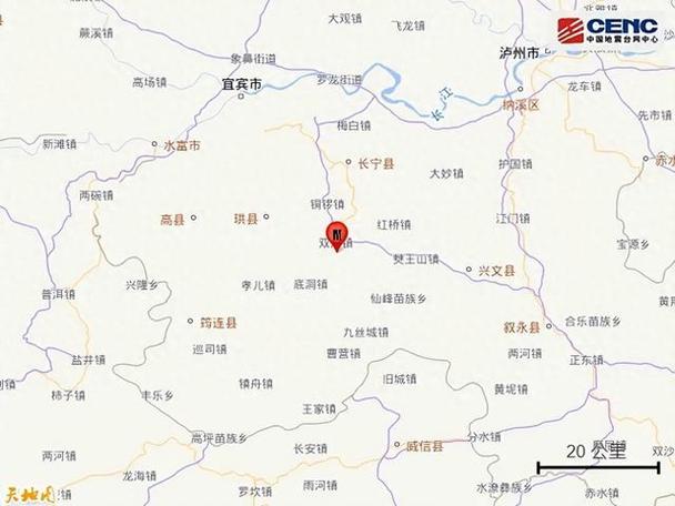 2020牛马司地震、牛马司镇地图-第2张图片