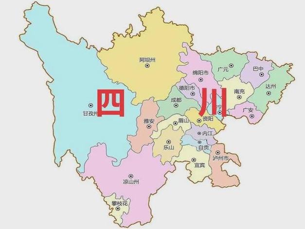 【巴塘地震，巴塘地震区划调整】-第6张图片