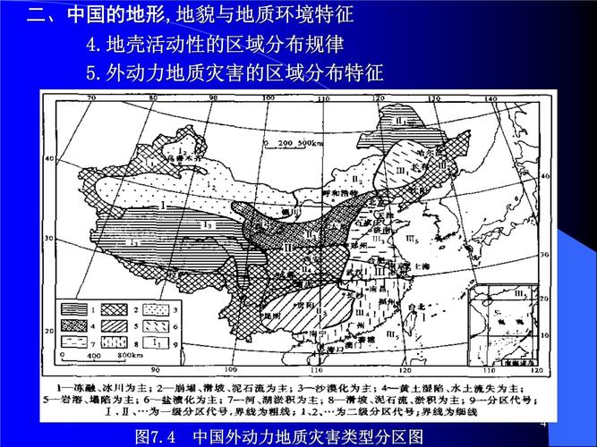 10.6度地震、109级的地震-第3张图片