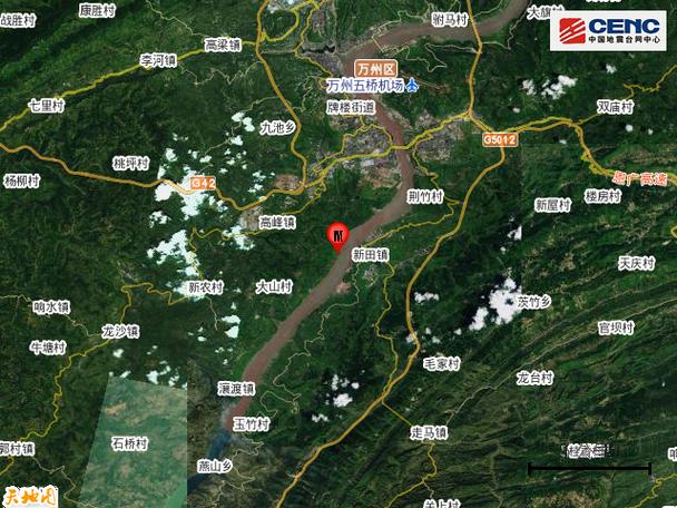 2018重庆地震、重庆发生地震-第2张图片