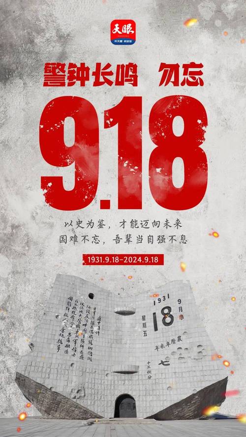 2017林芝地震(1950林芝大地震)-第2张图片