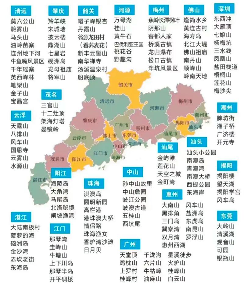 2019年信宜地震-信宜地震2014-第1张图片