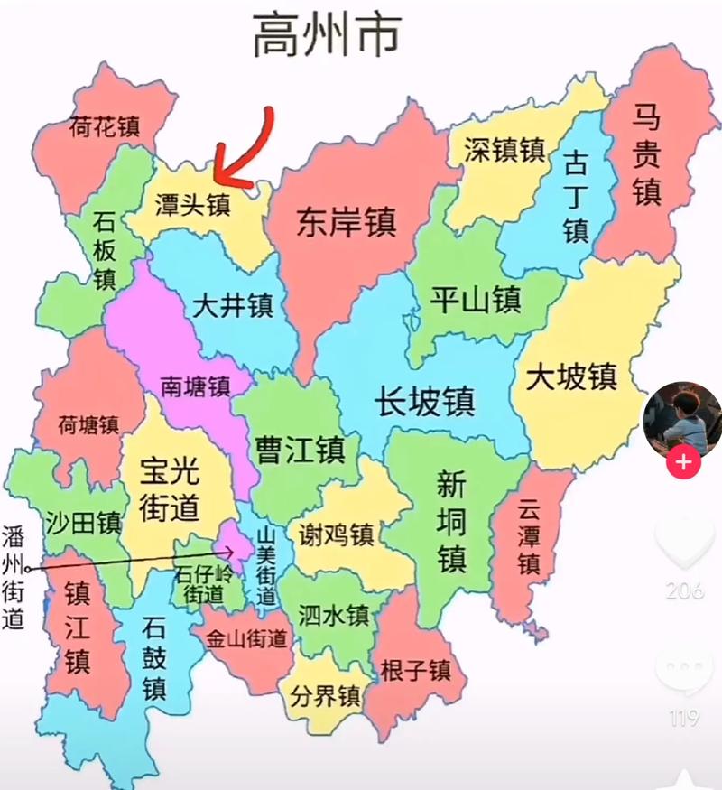 2019年信宜地震-信宜地震2014-第3张图片