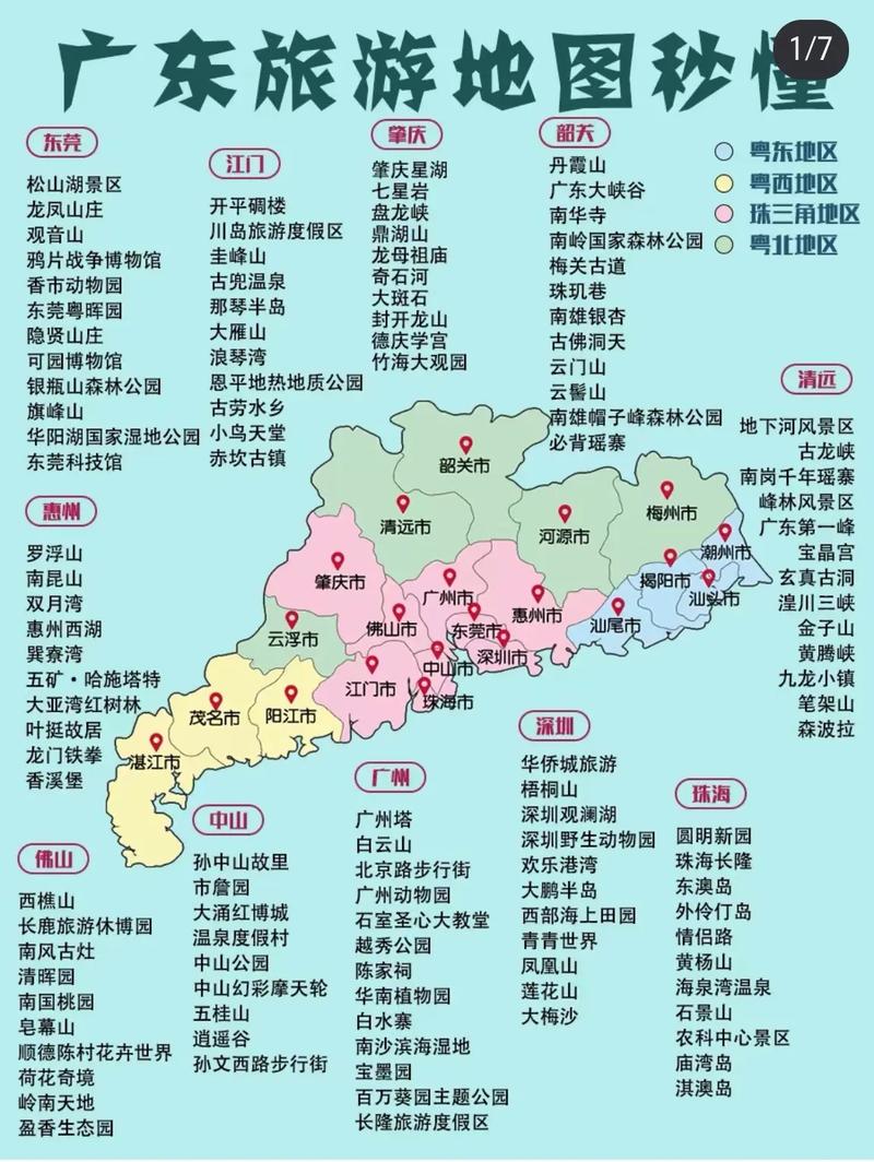 2019年信宜地震-信宜地震2014-第5张图片