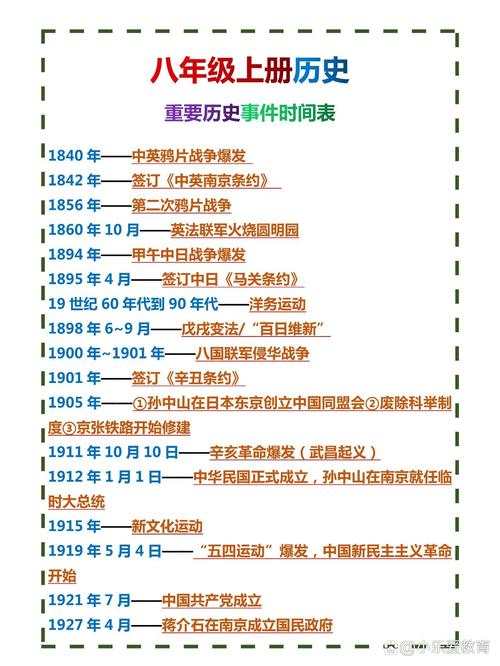 2014年国内地震(2014年地震是四川哪里)-第6张图片