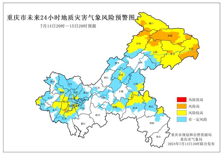 2017年哪里地震的(2017年哪里地震了)-第7张图片