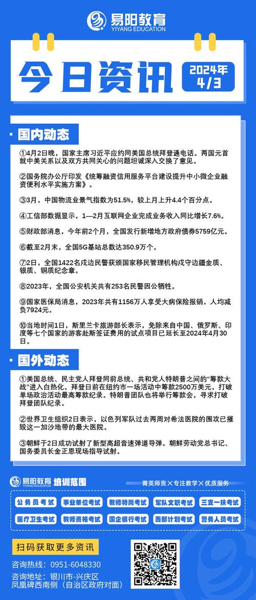 【3月15号地震，3月17日地震在什么地方】-第2张图片