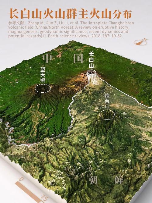 地震2017长白山、吉林白山地震-第2张图片