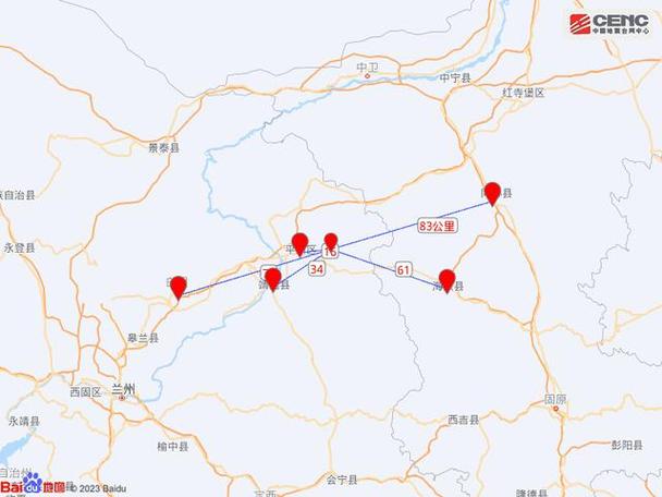 白银景泰地震2018(白银市景泰县522事件)-第6张图片