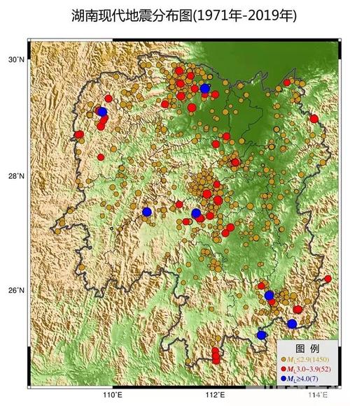 2020年湖南地震目录(湖南地震的几率是多少)-第5张图片
