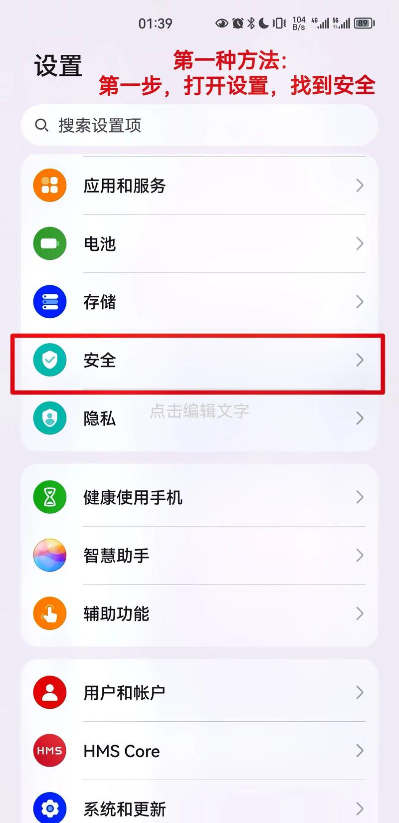 地震安全评估取消(地震安全评估取消了吗)-第4张图片