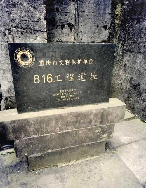 北京地震了816-北京地震了吗 最新消息-第3张图片