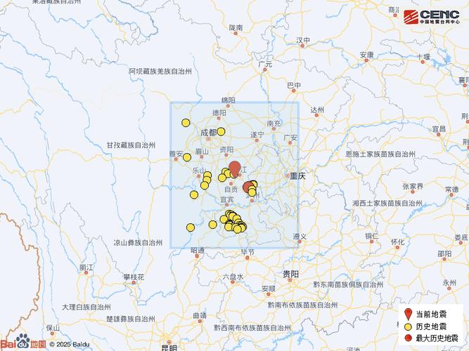 【1969年地震，六九年地震】-第1张图片