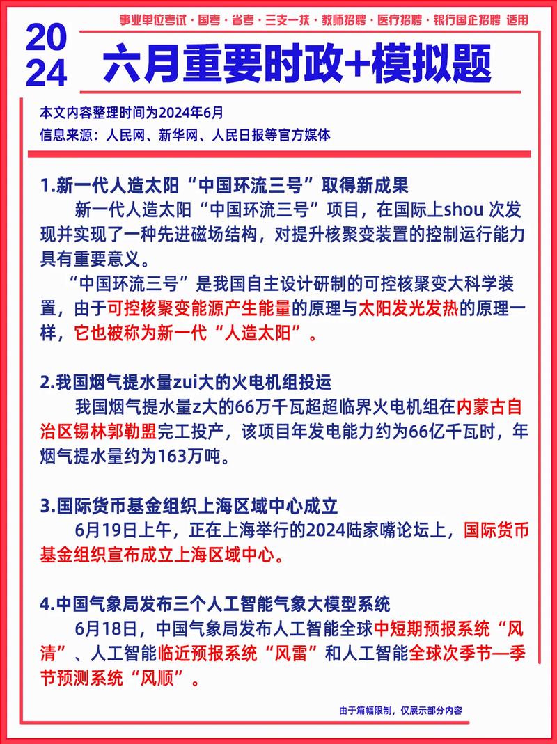 【22号北京地震了吗，22号北京地震了吗视频】-第8张图片