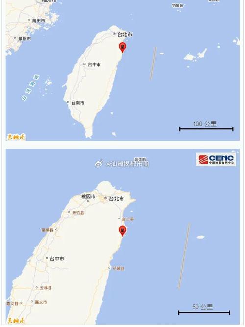 21日台湾宜兰地震-台湾宜兰县地震现场报道-第3张图片