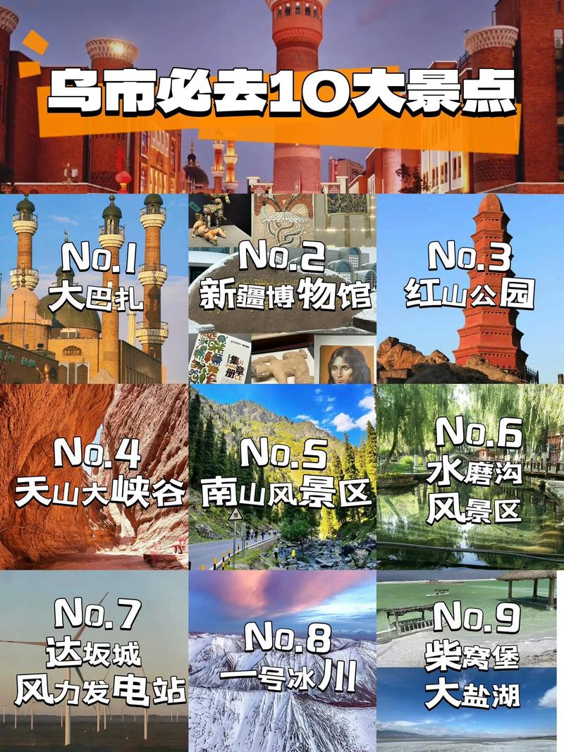 【巴里坤县地震4，巴里坤县地震4月12日】-第4张图片