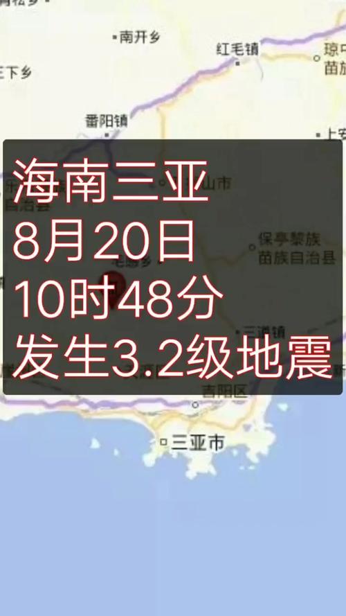 1969年以后地震数据、1969年大地震是什么月份-第9张图片