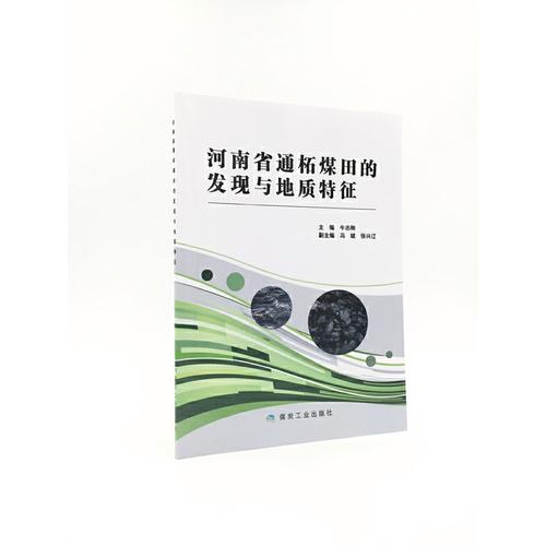 【2003年睢县地震，河南睢县大事件】-第5张图片