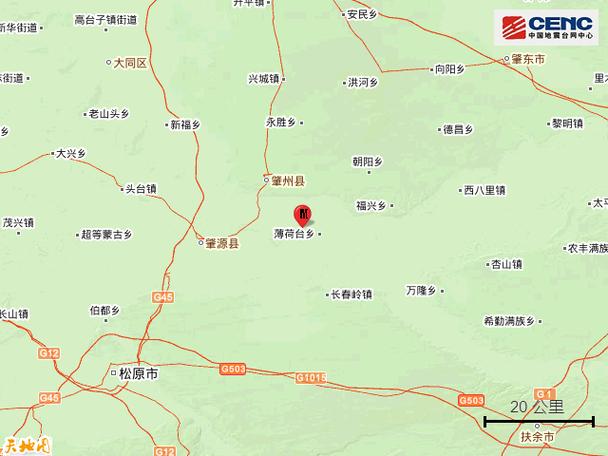 大庆地震了么今天、大庆地震了么今天最新消息-第1张图片