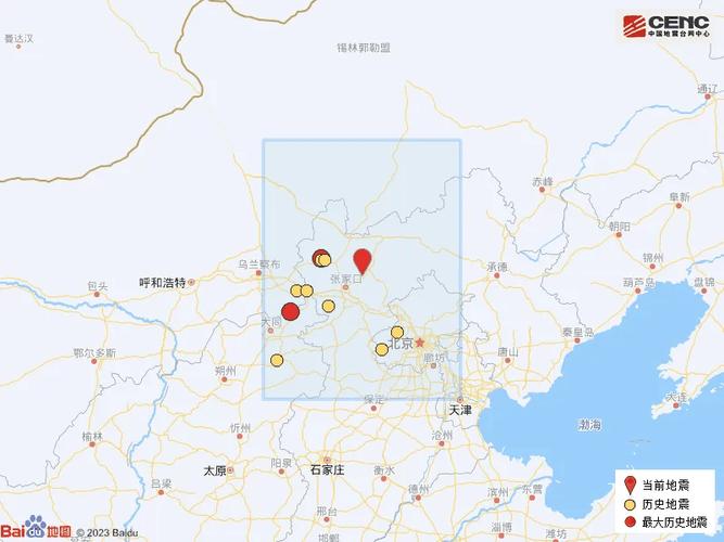 大庆地震了么今天、大庆地震了么今天最新消息-第8张图片